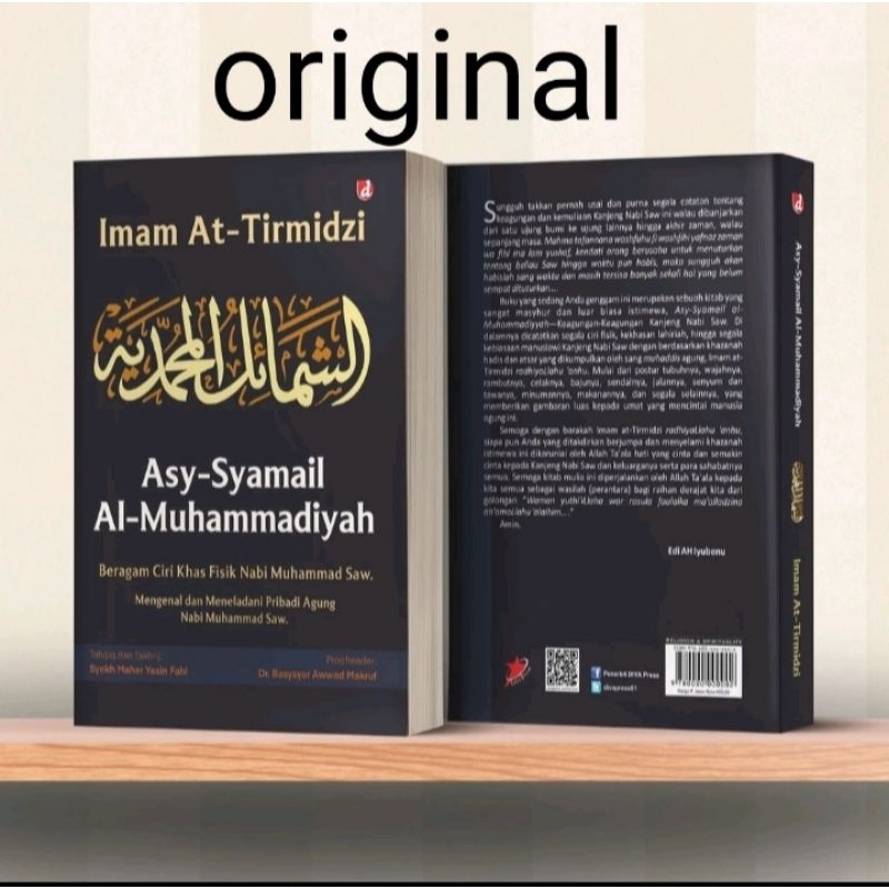 ASY SYAMAIL AL MUHAMMADIYAH ORIGINAL EDISI SOFT COVER