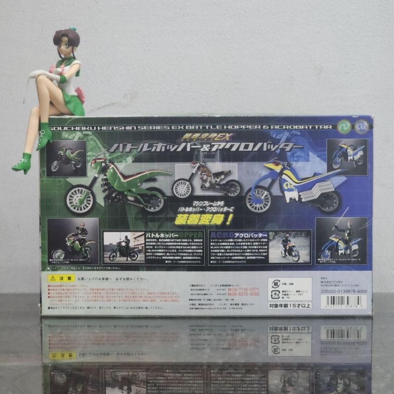 SHS Souchaku Henshin Series kamen rider black battlehopper black rx acrobatter cocok utk SHF SHFigua