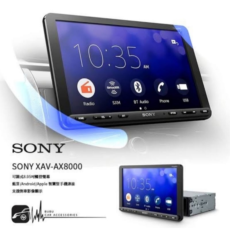 Head unit Sony XAV AX800 - Sony xav ax800 - head unit Sony xavax800