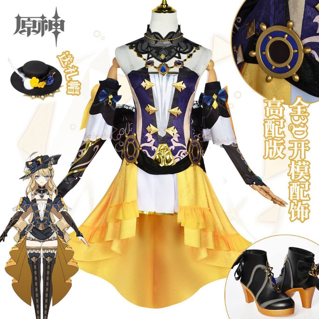 MIUMIU - COSTUME NAVIA GENSHIN IMPACT - KOSTUM COSPLAY GENSHI IMPACT NAVIA