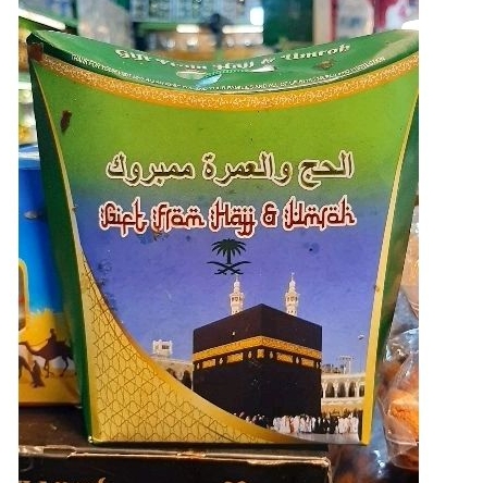 

paper bag dus kosong oleh haji umroh tas jinjing souvenir