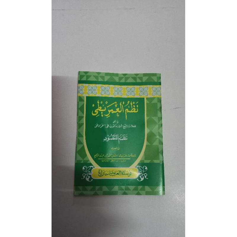 Nadzom Imriti Saku / Nadom Imrit Saku / Nadzom imrity Saku