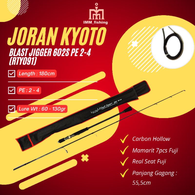 JORAN KYOTO BLAST JIGGER
