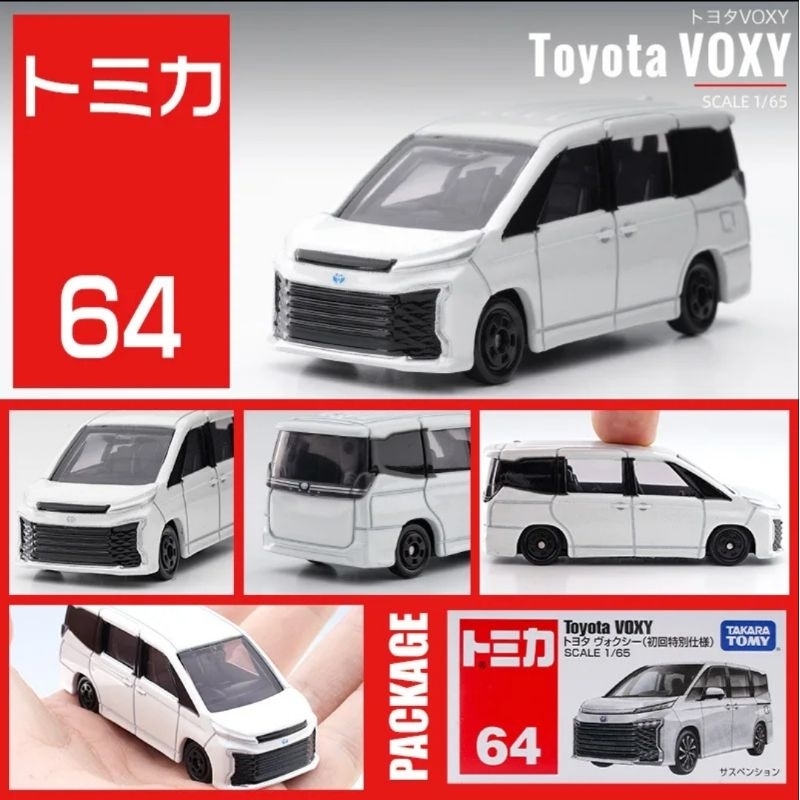Mobil Mainan Diecast Toyota Voxy Model Reguler Warna Putih