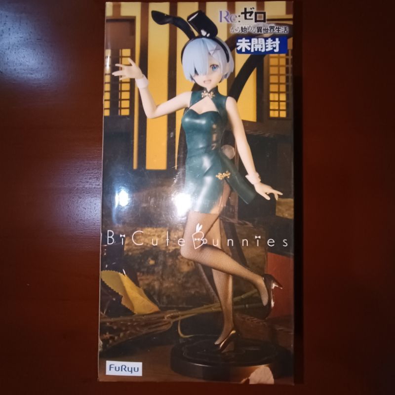 Figure Re:Zero Bicute Bunnies Rem China Antique ver Furyu