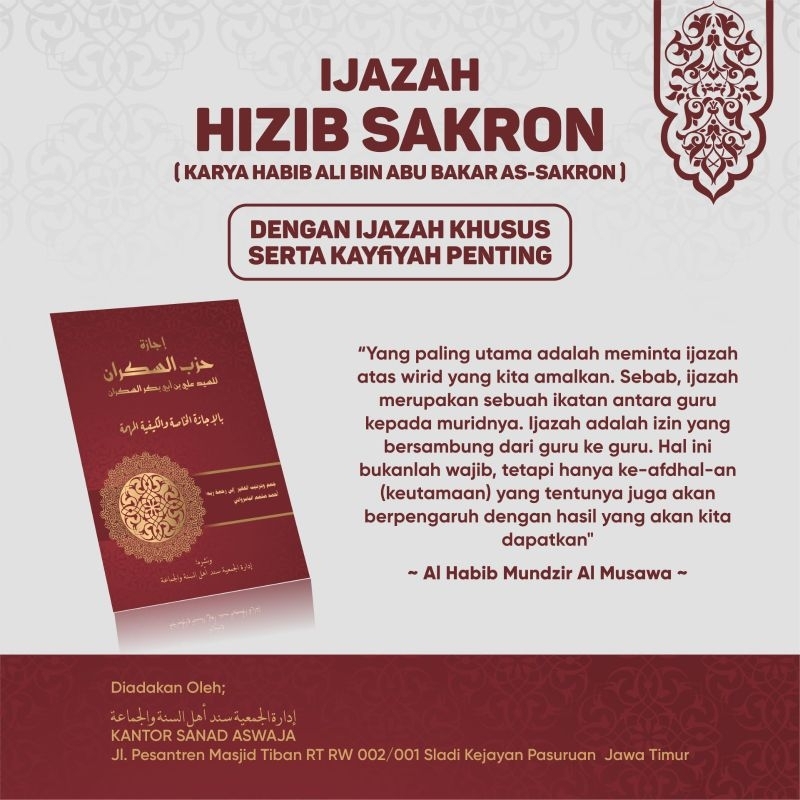 IJAZAH HIZIB SAKRON DAN SYAHADAH SANAD MUTTASHIL