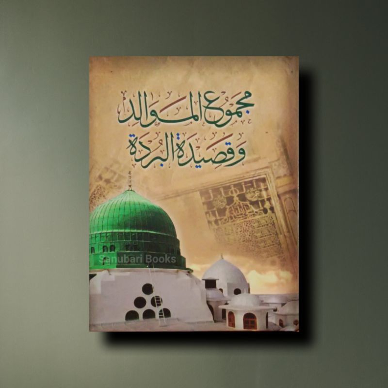 Kitab Majmu Maulid Terlengkap Qasidah Sholawat