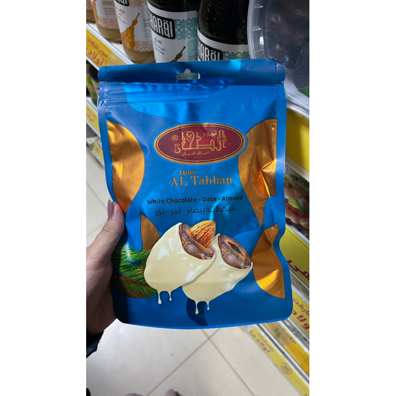 

El Tahhan Coated Kurma