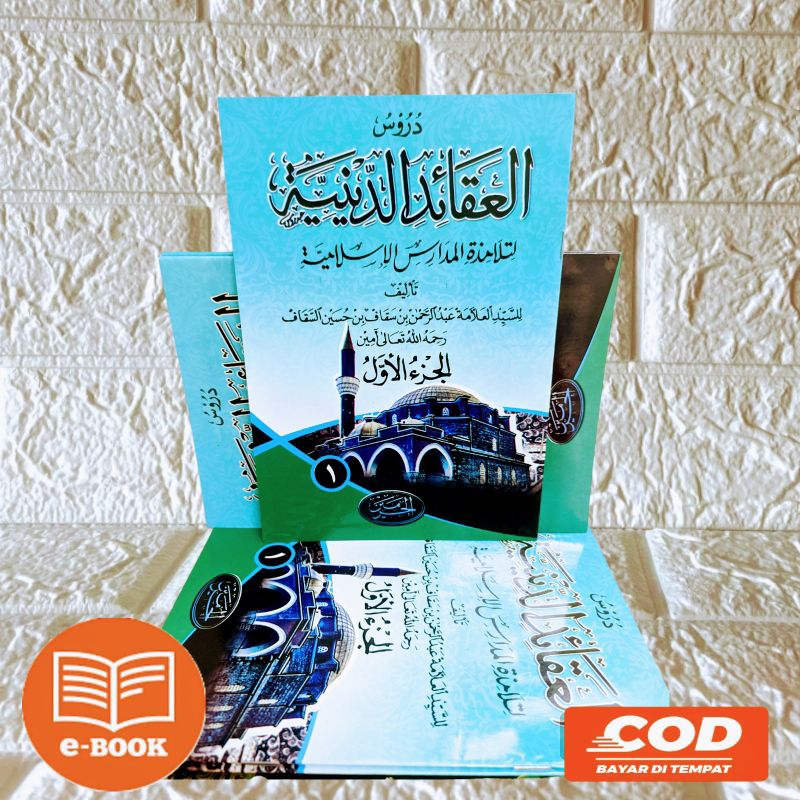 

kitab aqoid diniyah kosongan juz 1