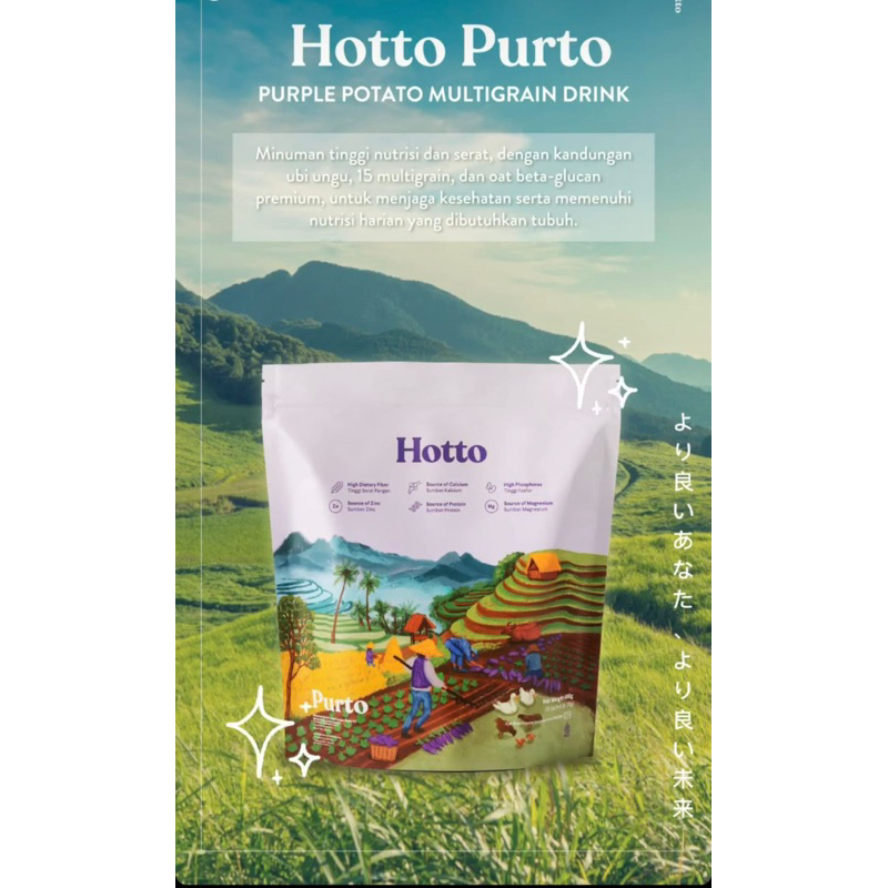 

hotto purto purple potato multigrain drink