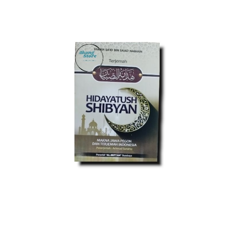Kitab Hidayatus Shibyan Makna Jawa Pegon | Hideyetus Sibyan Jawi Pego | Ilmu Tajwid Kajian Pondok Pe