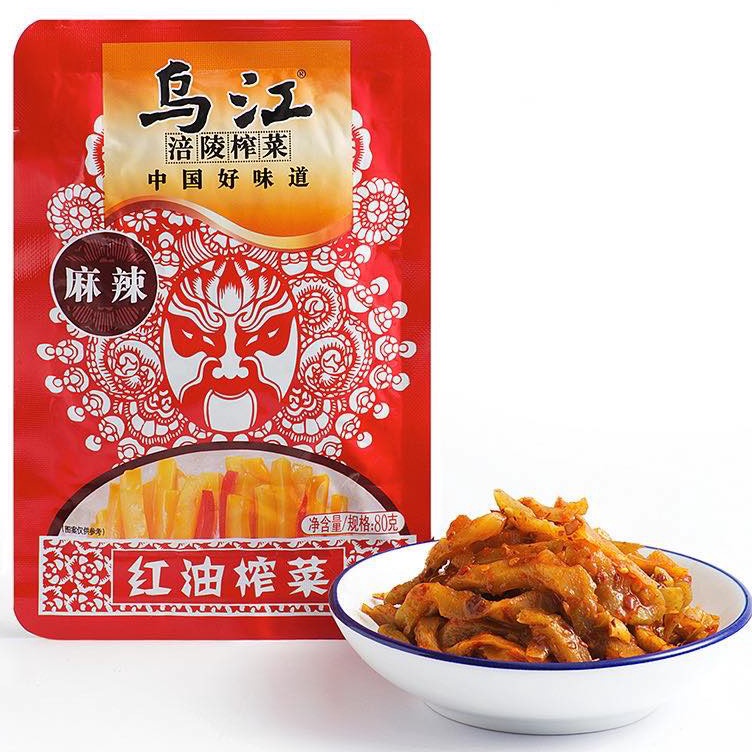 

Wujiang acar / sayur asin / 乌江榨菜