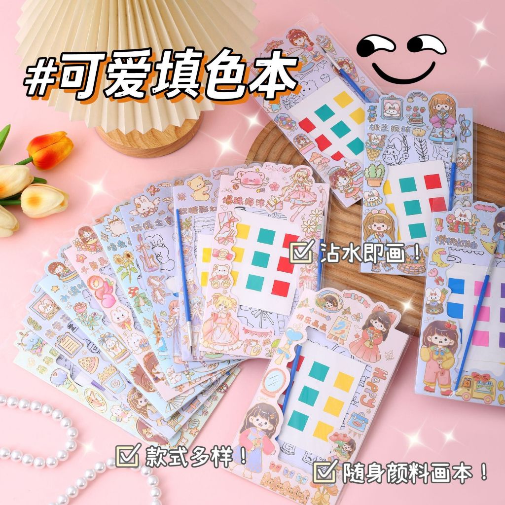 

DIY Children's watercolor