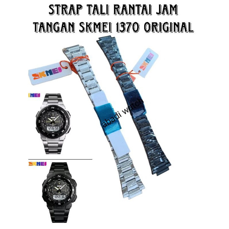 Strap tali rantai jam tangan skmei1454 skmei 1454 rantai  skmei1370 sk 1370 skmei 1370 skmei1423 142