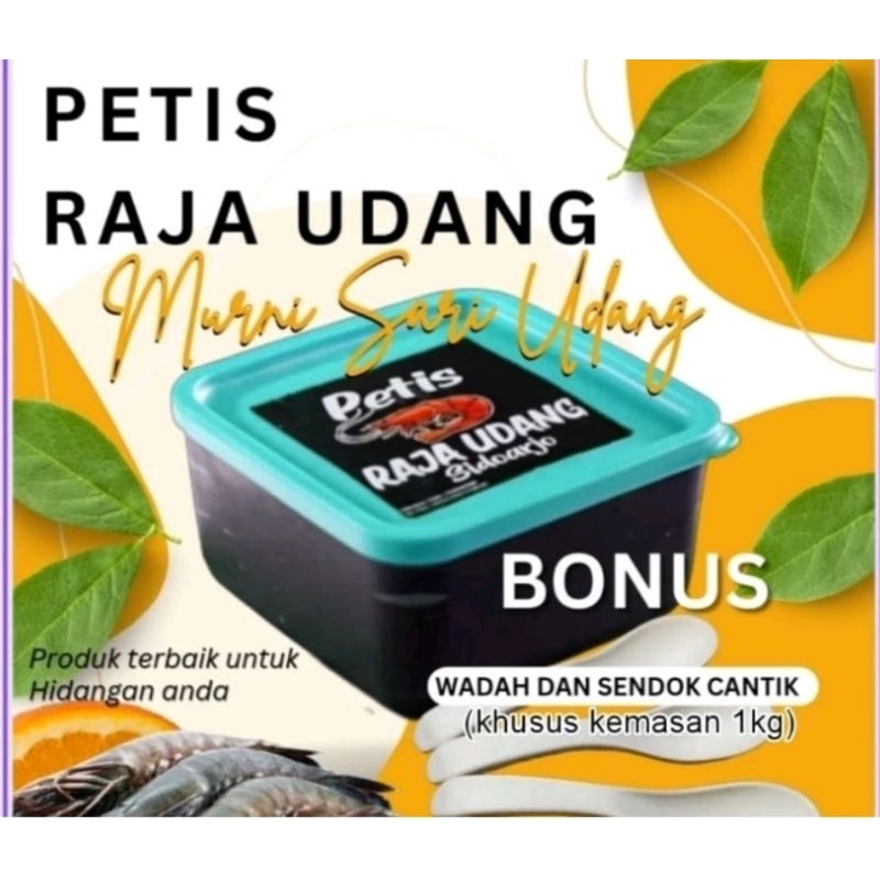 

PETIS RAJA UDANG SUPER SPESIAL ASLI SIDOARJO 500gr