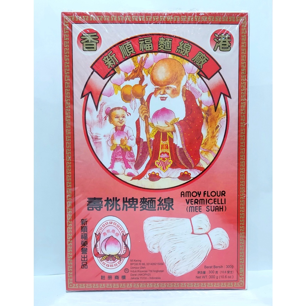 

Amoy Flour Vermicelli 300 Gram / Misua Orang Tua / Mee Suah Orang Tua