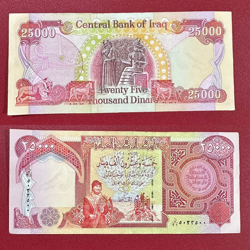 Mata uang Dinar Irak / Iraq 25.000 Mulus & dijamin Original