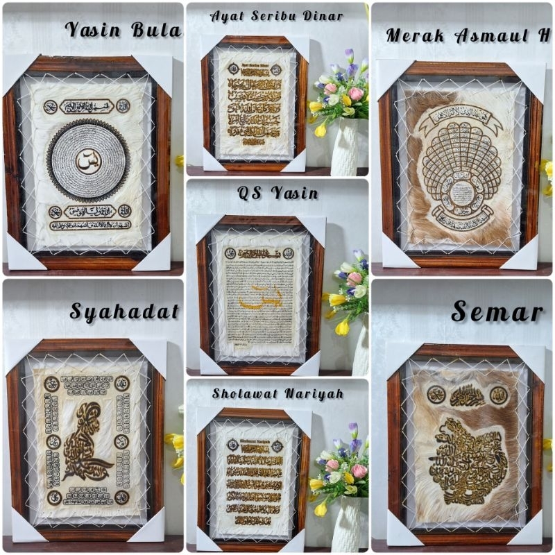 Kaligrafi Hiasan Dinding Kulit Kambing Asli 45cmx35cm