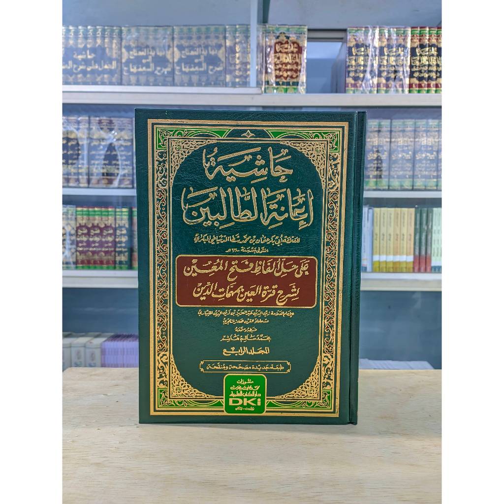 Ianah Tolibin / I'anatut Tholibin / Hasyiyah Ianatut Tholibin 4 Jilid DKI Putih