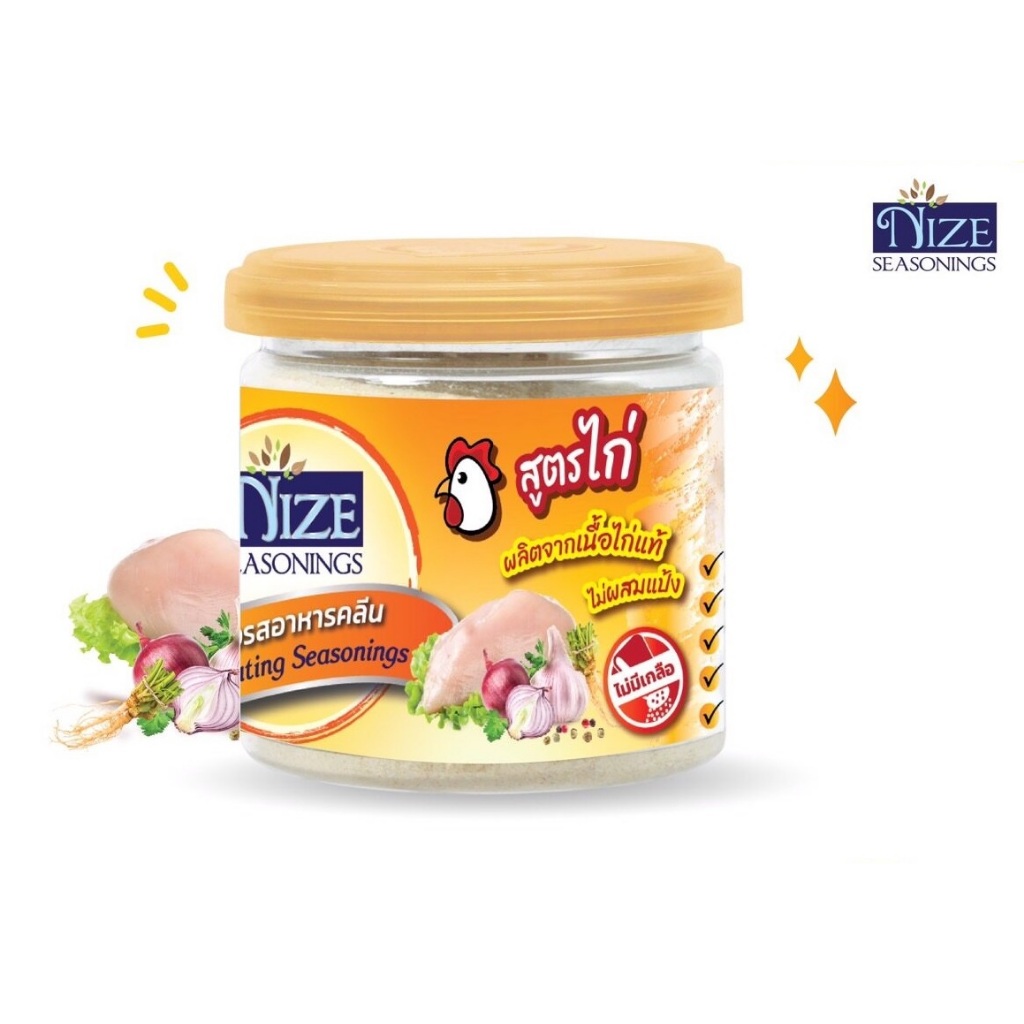 

NIZE Clean Food Seasoning Chicken Powder Formula A 0% Sodium