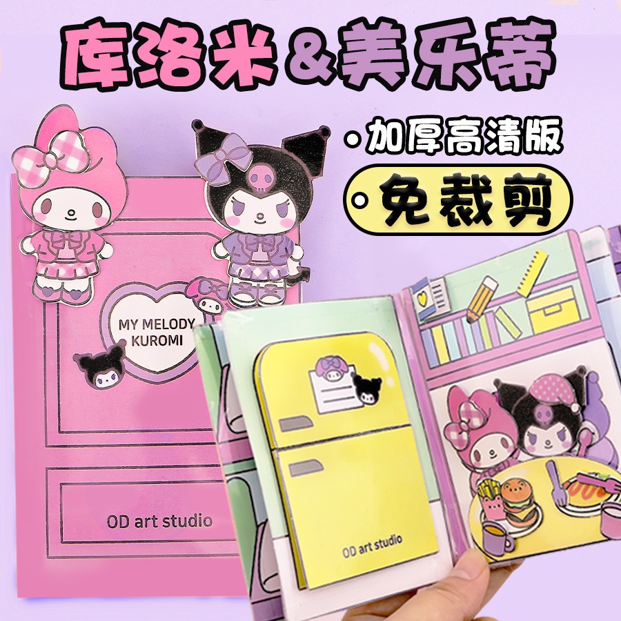 Quiet Book Diy Mainan Sanrio Mainan Edukasi Busy Book Buku Quite Mainan Edukasi Anak Cool Book Paper Doll