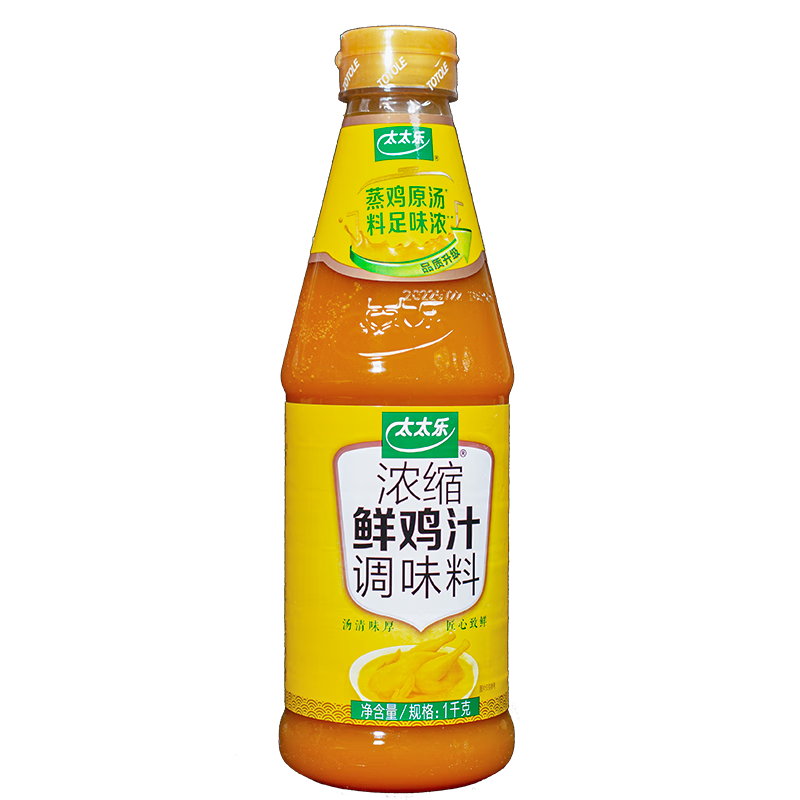 

Taitaile Bumbu jus ayam segar pekat Supnya bening dan beraroma Kecerdasan dan kesegaran Kaldu ayam 1kg
