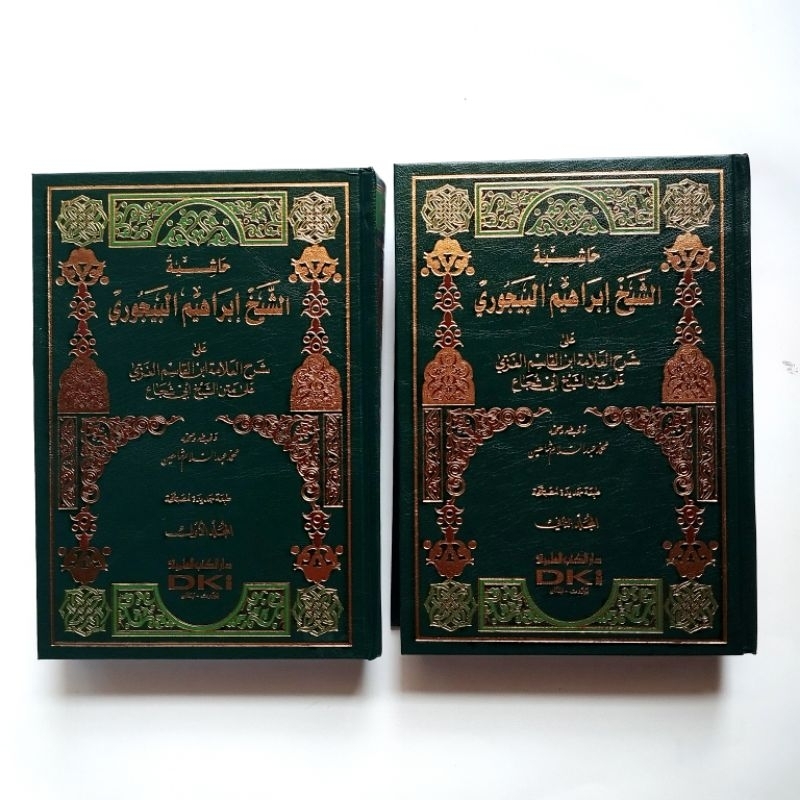 Bajuri 2jilid putih DKI Beirut kitab badjuri kitab dki murah