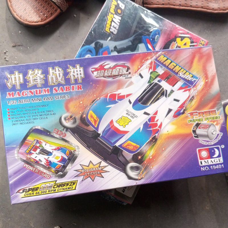 Tamiya magnum saber image