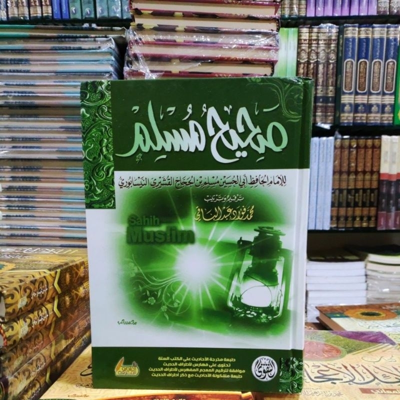 Shahih Muslim Original Mesir kertas Kuning