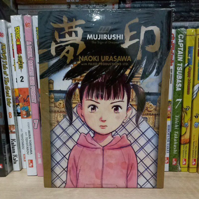 Mujirushi The Sign of Dream Naoki Urasawa