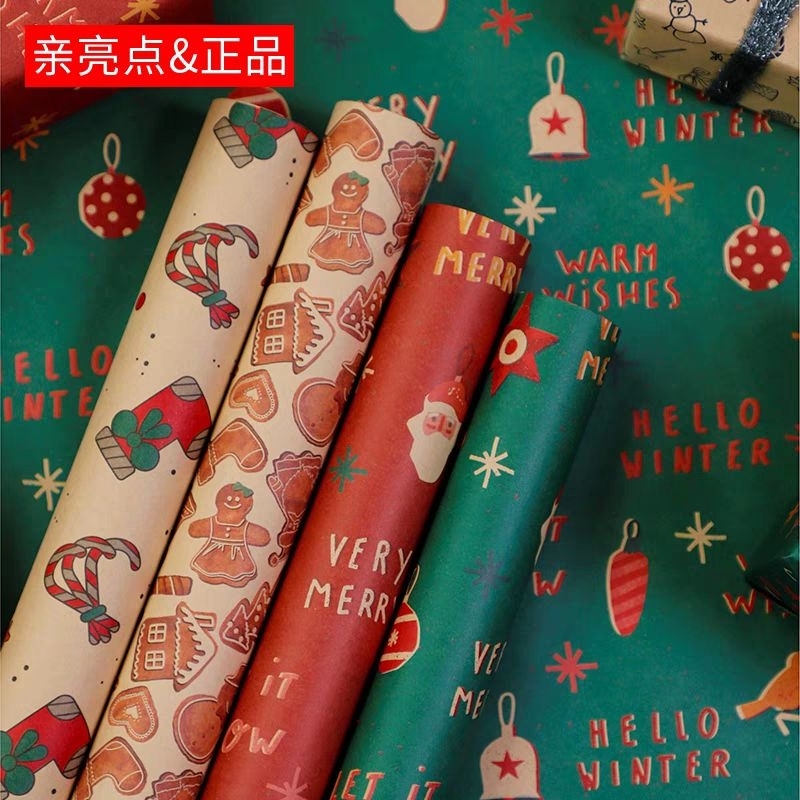 

Sb327 ERTAS KADO HADIAH HAMPER SEASONAL NATAL TEBAL 70*50 CM