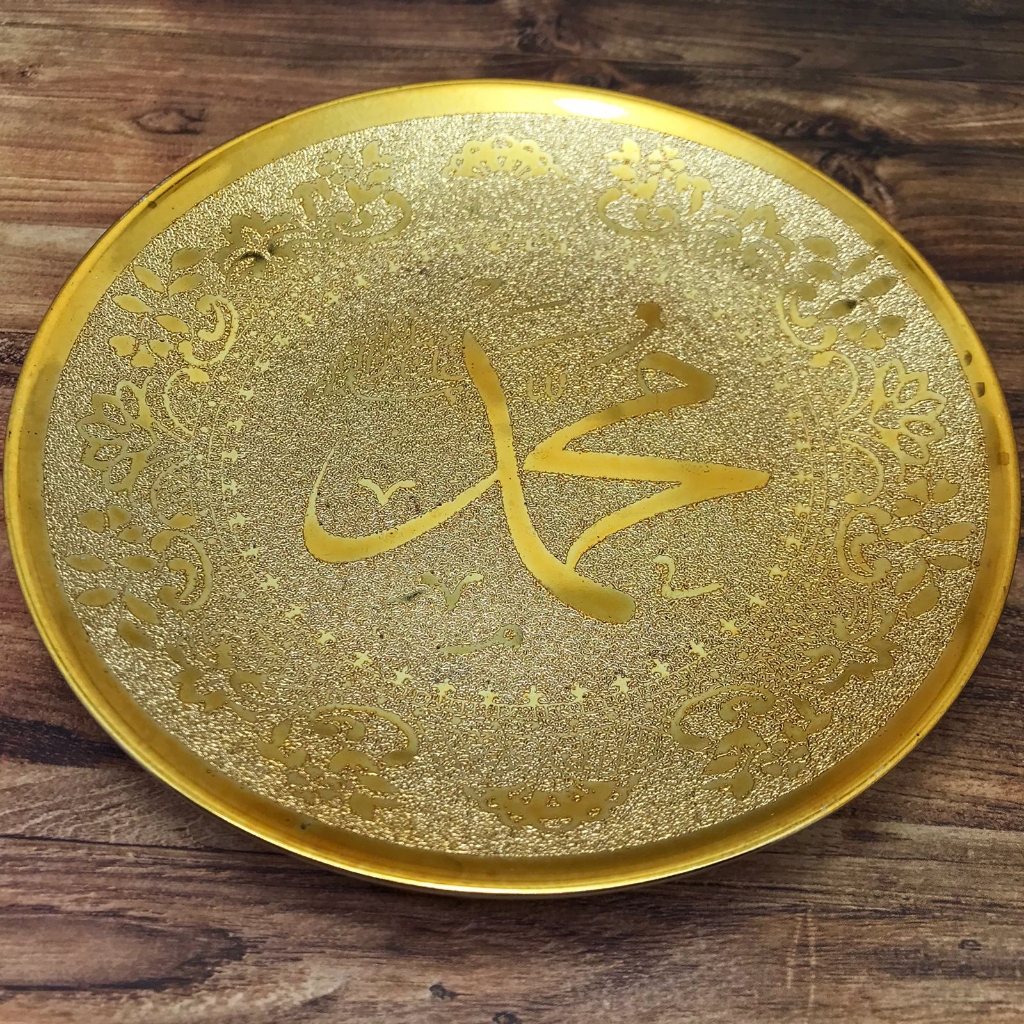 Hiasan Pasangan Piring Islami Diameter 15 Cm/ Hiasan Kaligrafi/ Emas