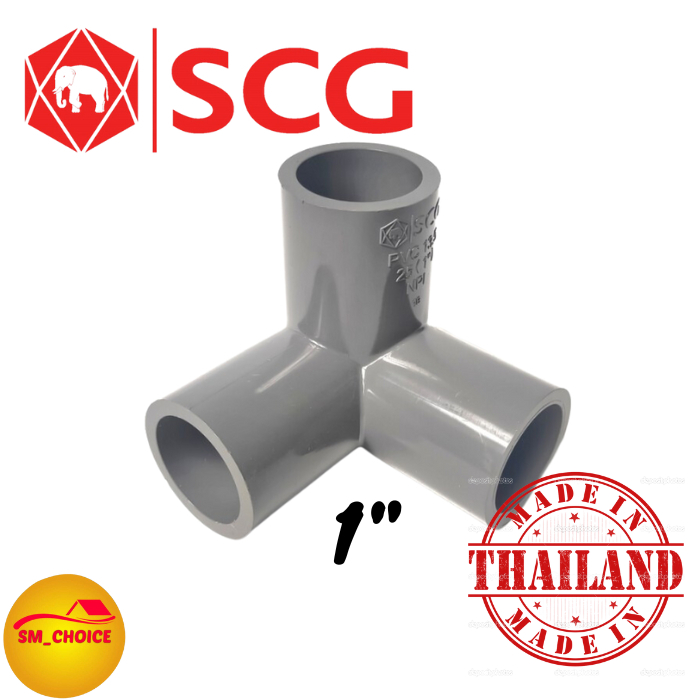 TEE ELBOW 90° 1 INCH 3 WAY SIDE TEE 1" SCG T 3 CABANG 1" SCG