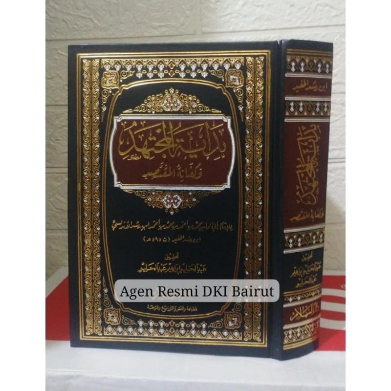 Bidayatul Mujtahid - Darussalam