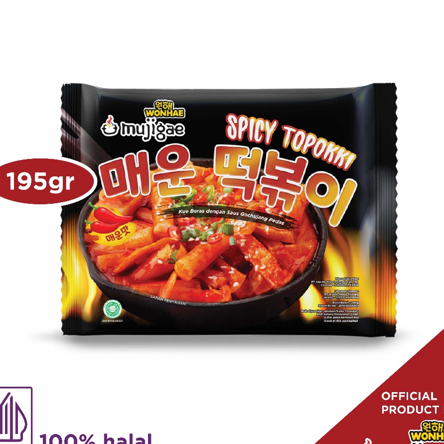 

JHLW2766 11.11 Mujigae by Wonhae Spicy Topokki 195 gr / Kue Beras dengan Saus Gochujang Pedas / Tteokbokki Instan / Tteobokki / Tokpoki / Topoki / Makanan Korea Instan Halal