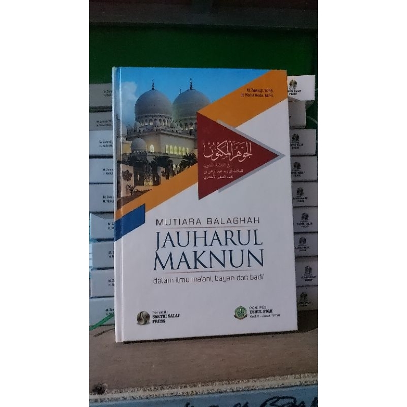 

TERJEMAH JAUHARUL MAKNUN BESAR 16X24