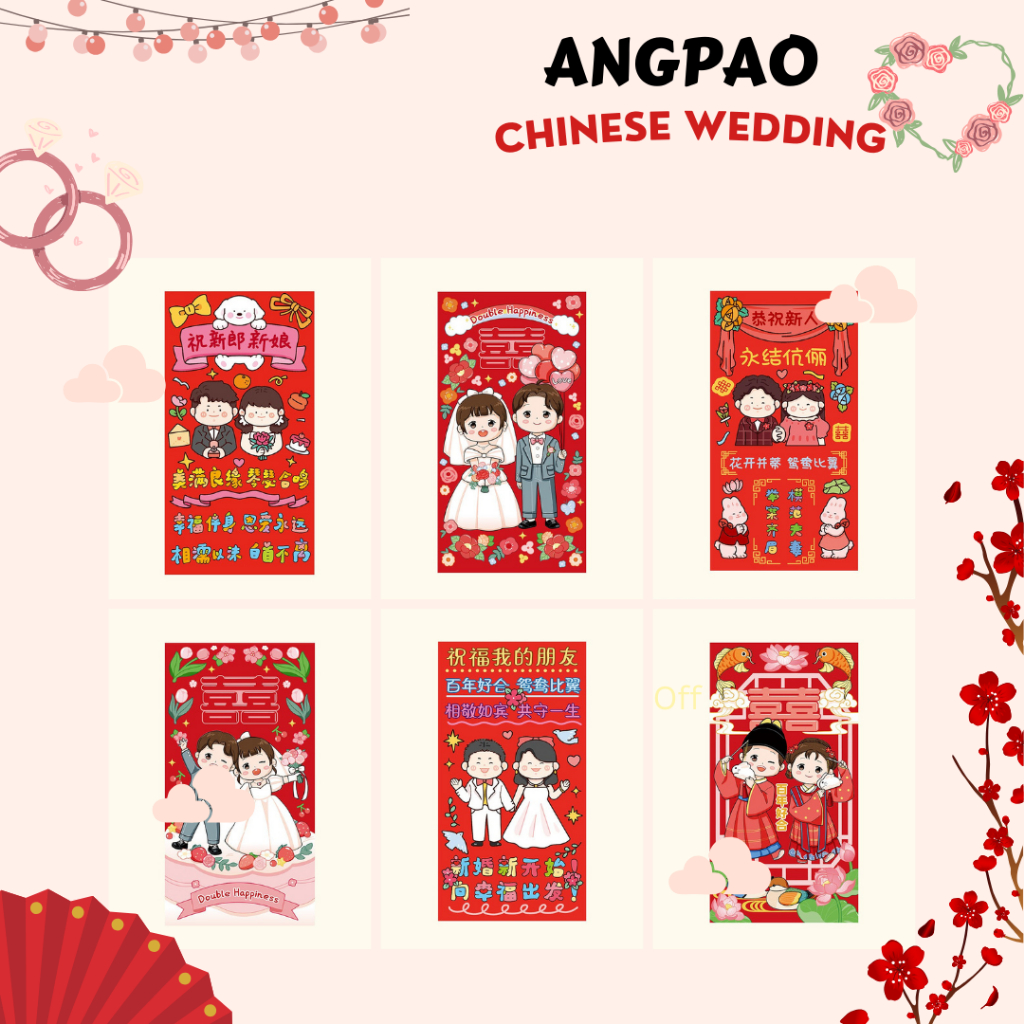 Angpao Chinese Wedding