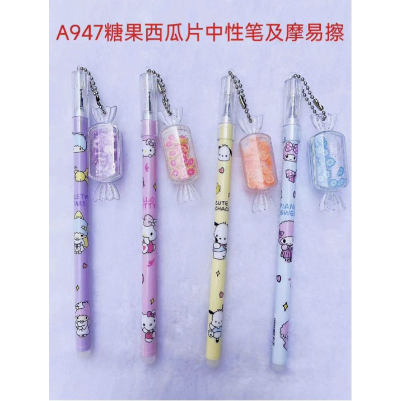

pen gel gantungan candy cinamorol isi 12