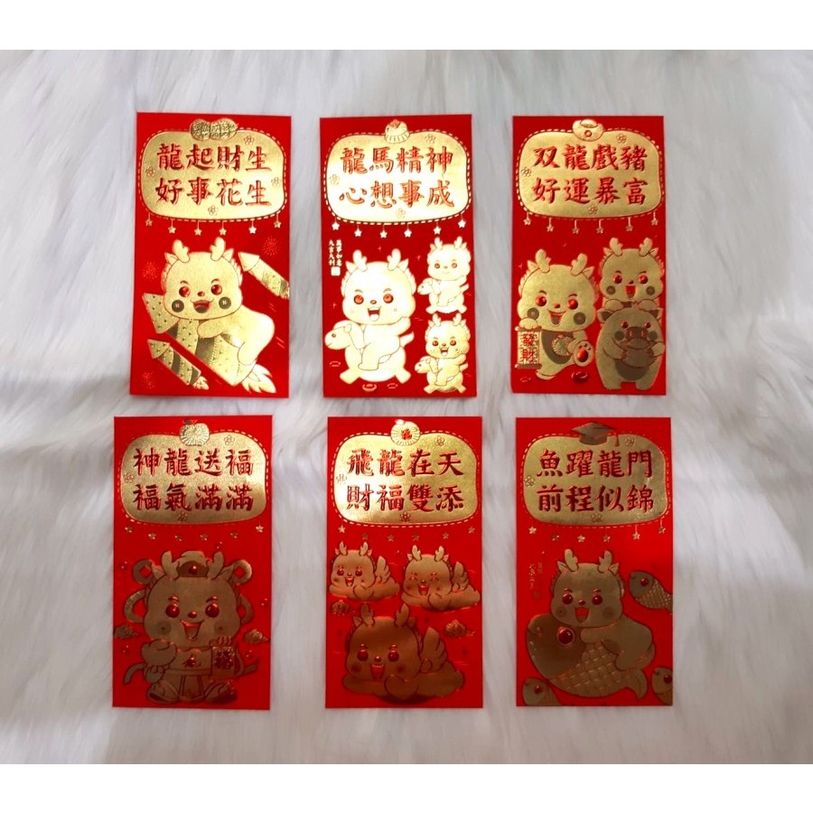 

Angpao Imlek Shio Naga Terbaru Termurah Ukuran besar Premium LL3062