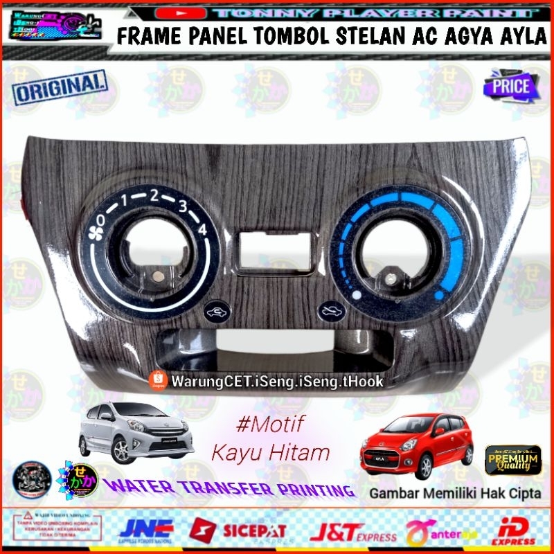 panel tombol ac agya ayla 2017-2020 Motif Kayu Hitam ada lubang setelan angin