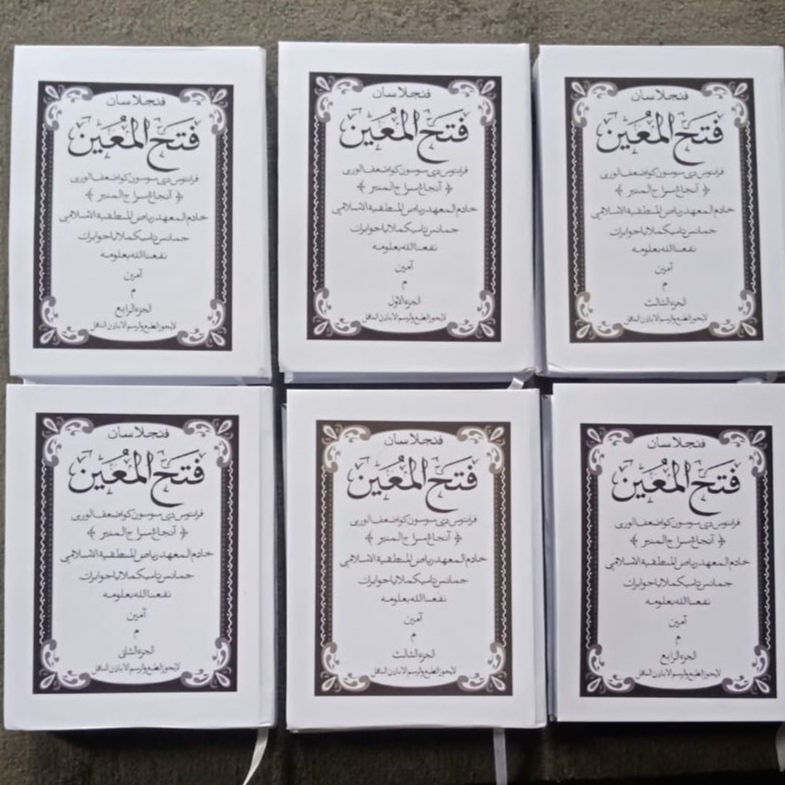 (1 Set ) Surahan Penjelasan Sunda Kitab Fathul Muin 6 jilid Jamanis