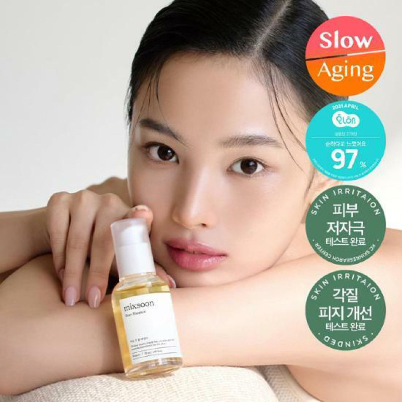 Mixsoon Bean Essence 50 ml