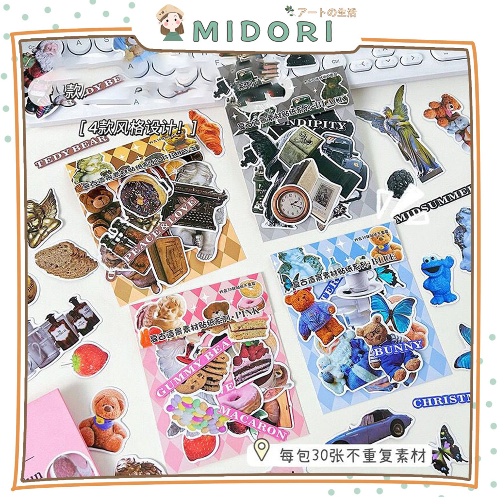 

[MIDORI] 30Pcs RETRO AMERICA SERIES Deco Sticker BuJo DIY Scrapbook Stiker Hias - B0439