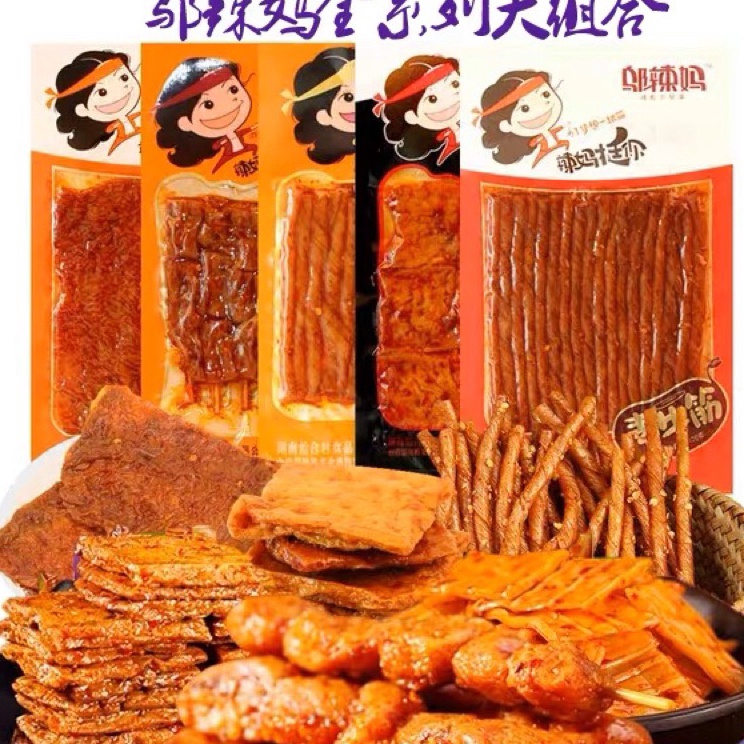 

[KODE 0HHCK] (HALAL) 邬辣妈 酒鬼豆筋 香辣味 辣条 Wulama Latiao Spicy Tofu 100 Gram
