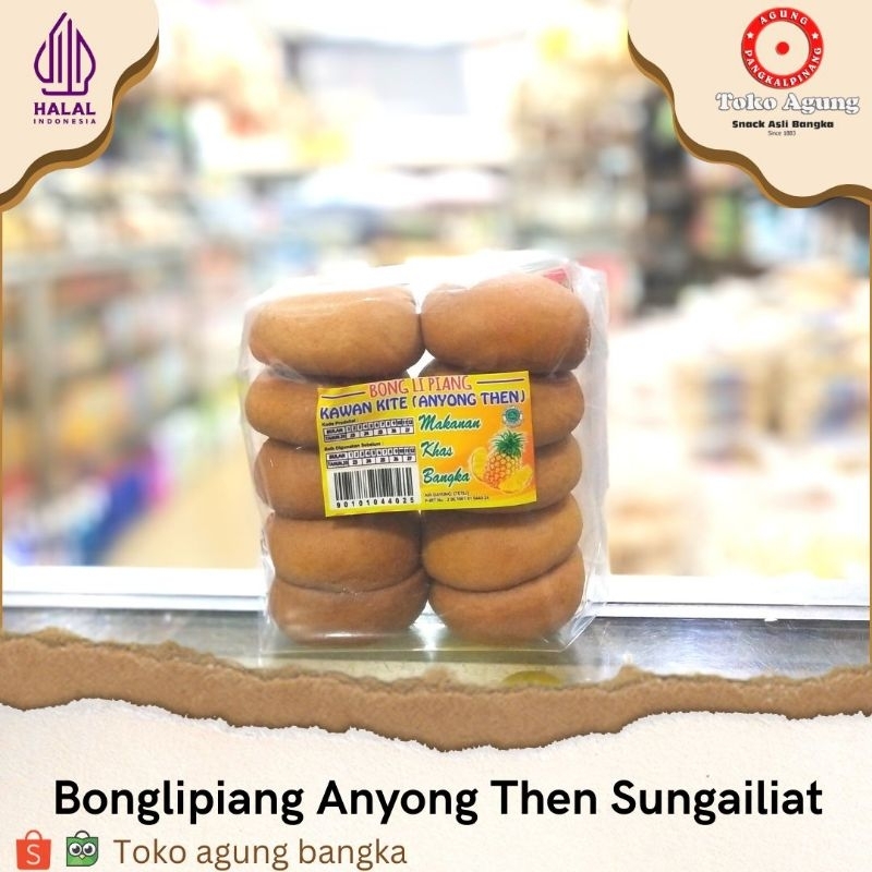 

Kue pia nanas Bonglipiang Anyong Then