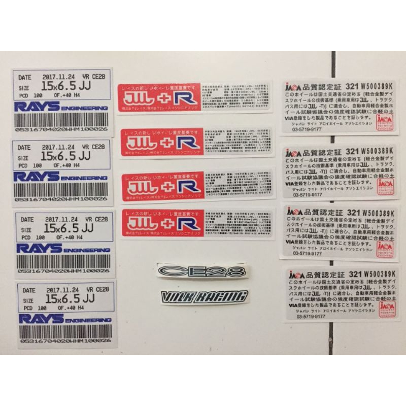 sticker velg spec custom Rays CE28 komplit