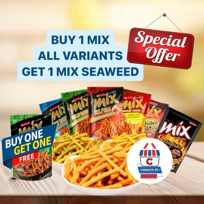 [PROMO] BUY 1 GET 1 Vfoods Mix Biscuit Stick Snack Thailand - Biskuit Stick 50g