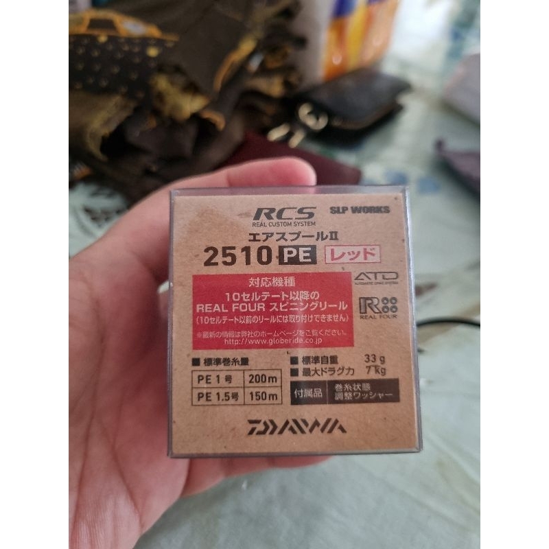 Spool RCS 2510 PE for Daiwa