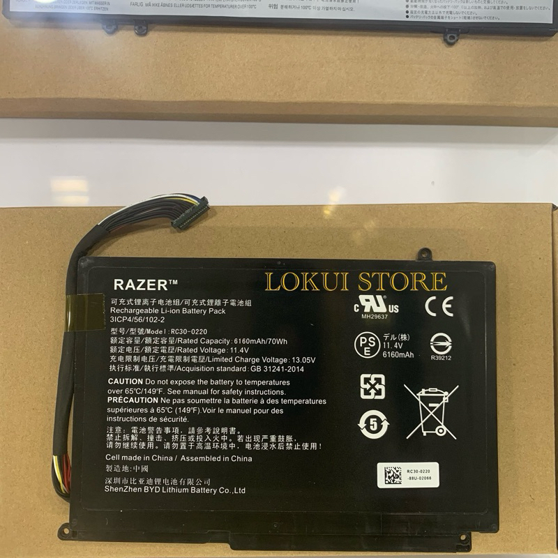 Baterai Razer Blade Pro 17 RZ09-0220 RC30-0220 Razer 17'' th 2017 GTX1060 i7-7700HQ