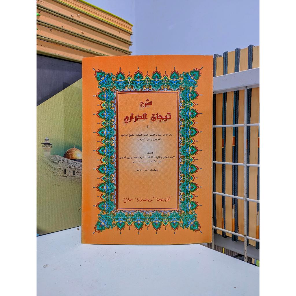 Tijan Durori Tijan Darori / Syarah Tijan Ad Durori